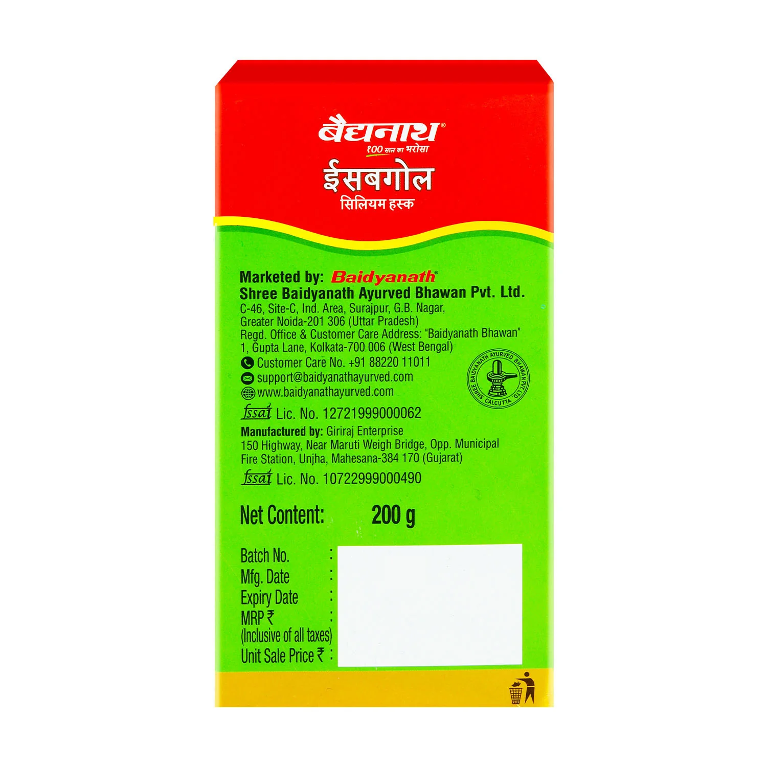 Product image 11