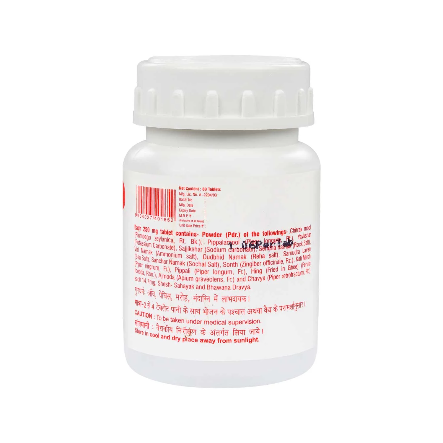 Product image 2
