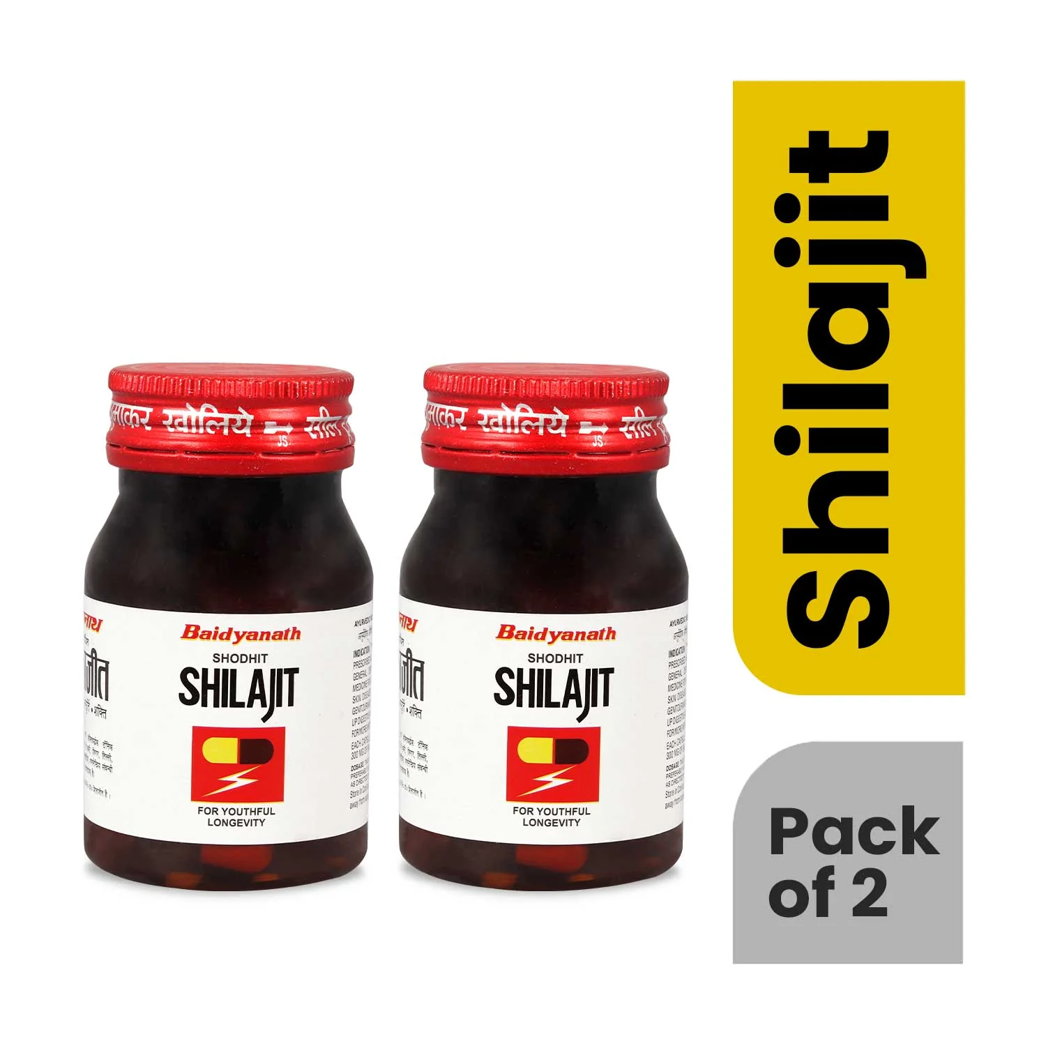 Flash Sale